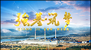 &#21315;&#20159;&#23448;&#32593;&#45;&#21315;&#20159;&#65288;&#20013;&#22269;&#65289;&#19968;&#31449;&#24335;&#26381;&#21153;&#23448;&#32593;