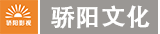 千亿官网和骄阳文化(huà).png 千亿官网-千亿(中国)一站式服务官网