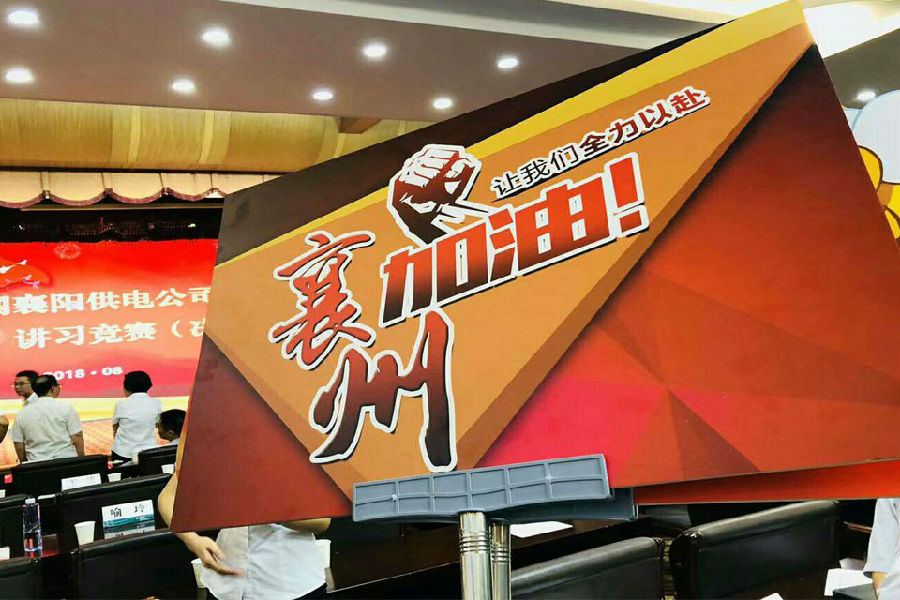 襄州(zhōu)荣誉(yù)照片(piàn)-003.jpg 千亿官网-千亿(中国)一站式服务官网