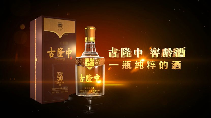 古隆中窖龄酒-001.jpg 千亿官网-千亿(中国)一站式服务官网