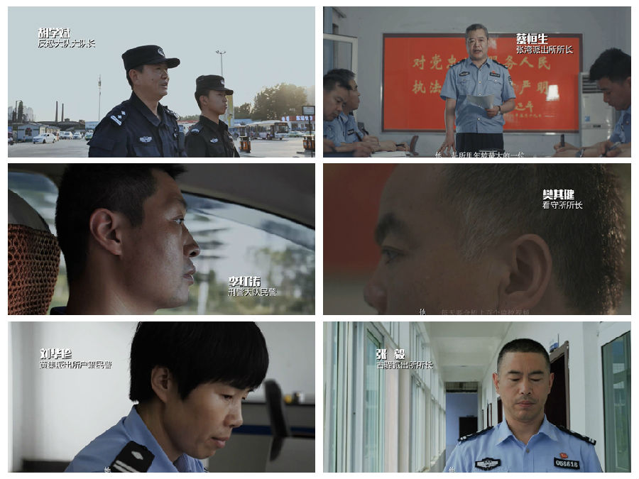 警察本色-001.jpg 千亿官网-千亿(中国)一站式服务官网
