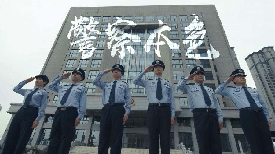 襄州(zhōu)公安20180623.mp4_20180814_113232.478.jpg 千亿官网-千亿(中国)一站式服务官网