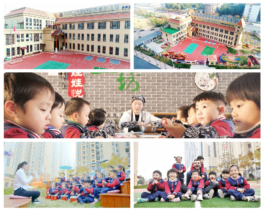 美雅贝蒂(dì)幼儿园.jpg 千亿官网-千亿(中国)一站式服务官网